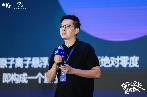 从前沿技术到产业资本,2026产业未来大会看见“深水之上”