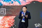 从前沿技术到产业资本,2026产业未来大会看见“深水之上”