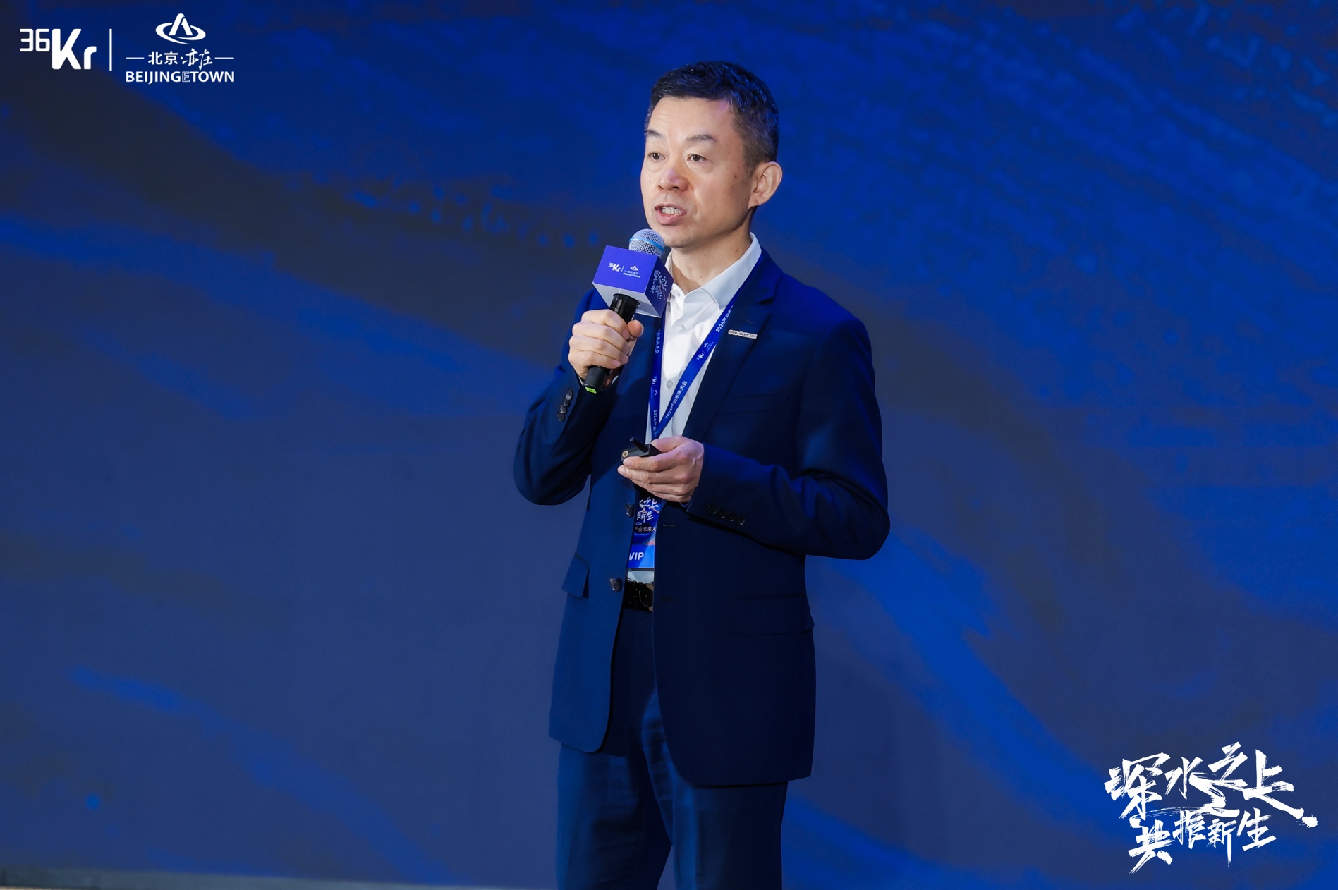从前沿技术到产业资本,2026产业未来大会看见“深水之上”