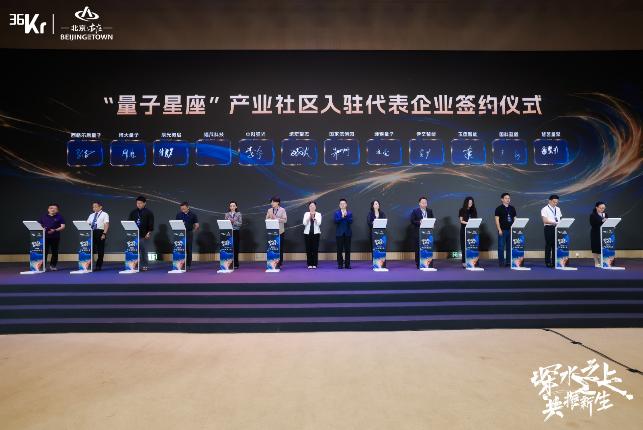从前沿技术到产业资本,2026产业未来大会看见“深水之上”