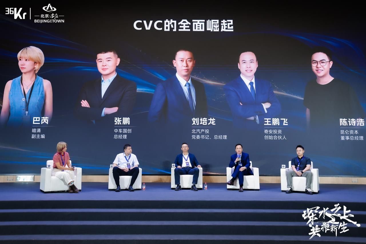从前沿技术到产业资本,2026产业未来大会看见“深水之上”