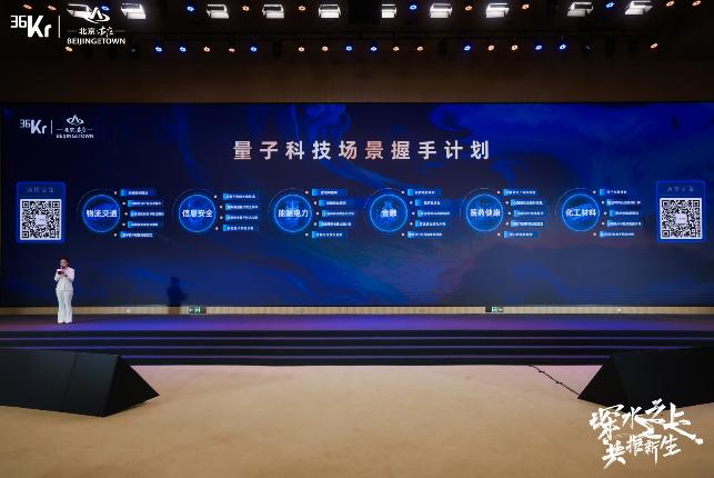 从前沿技术到产业资本,2026产业未来大会看见“深水之上”