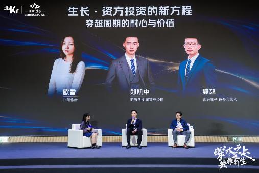 从前沿技术到产业资本,2026产业未来大会看见“深水之上”