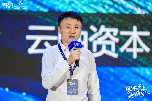 从前沿技术到产业资本,2026产业未来大会看见“深水之上”