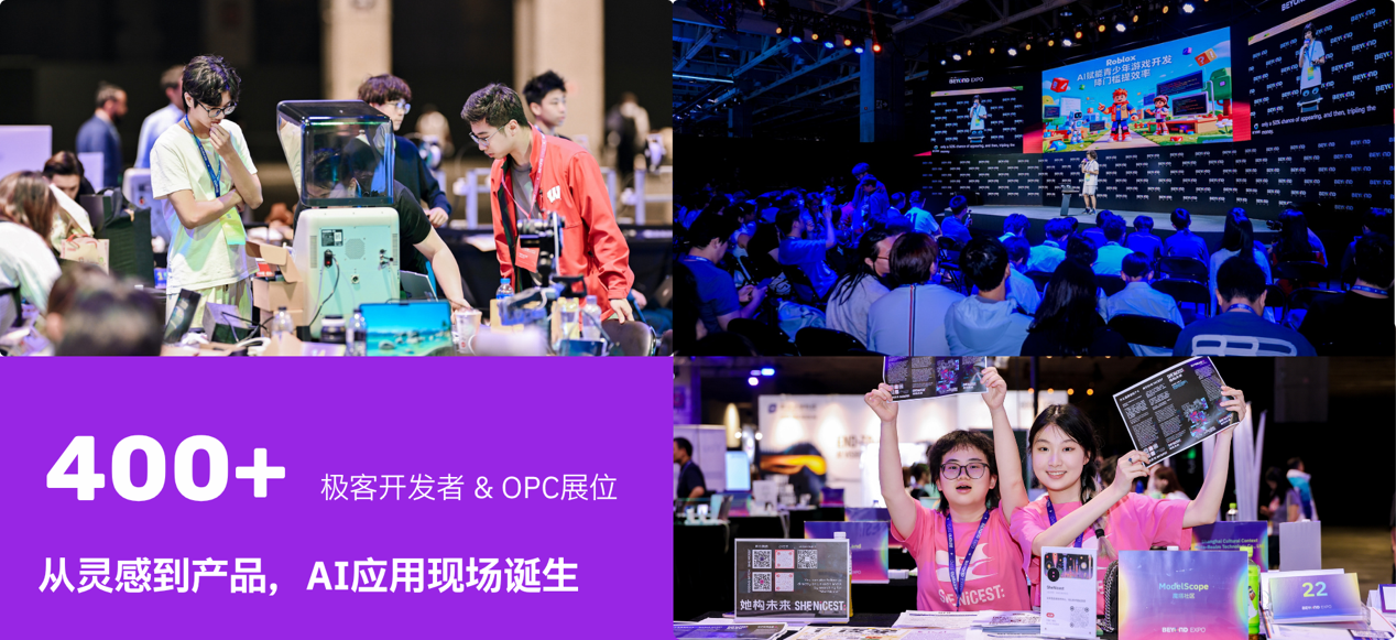 BEYOND重磅升级！2027年5月26日至29日，再聚澳门！