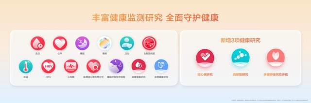 华为Mate 90系列及全场景新品发布会举行,多款重磅新品亮相