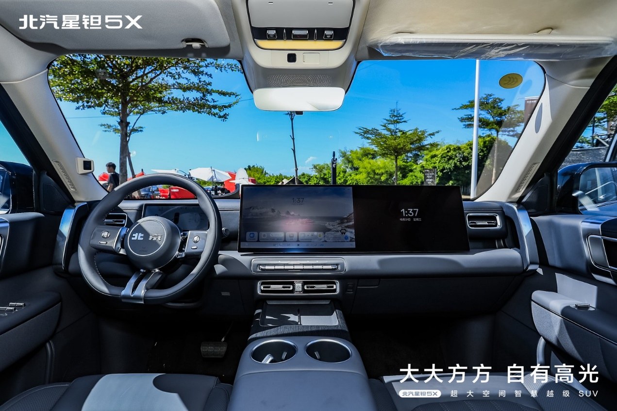 十三万起享精致硬的“第四代大平层”!北汽星钽5X预售发布