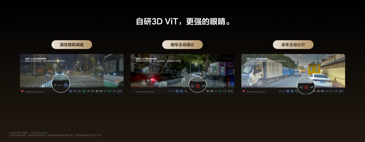 2026款理想i6正式发布,全国统一零售价24.98万元
