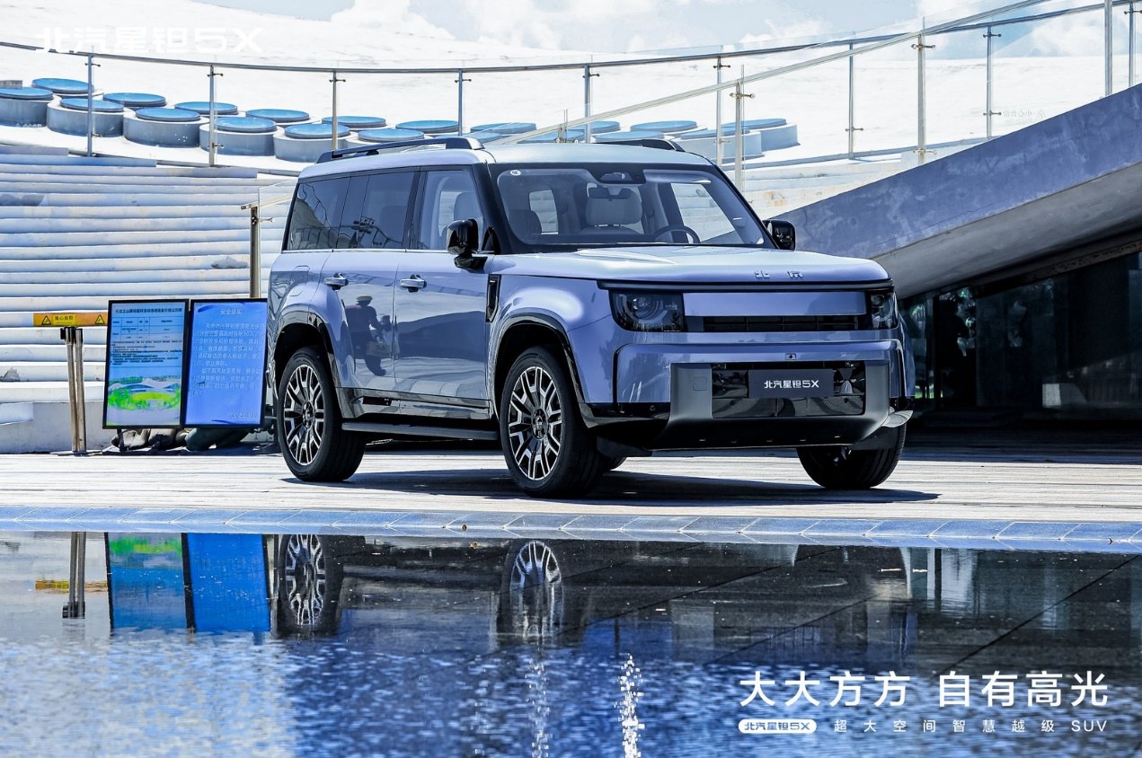 十三万起享精致硬的“第四代大平层”!北汽星钽5X预售发布
