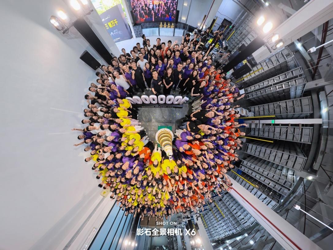 影石前三季度实现营收94亿元，已完成接近2025年全年总营收规模