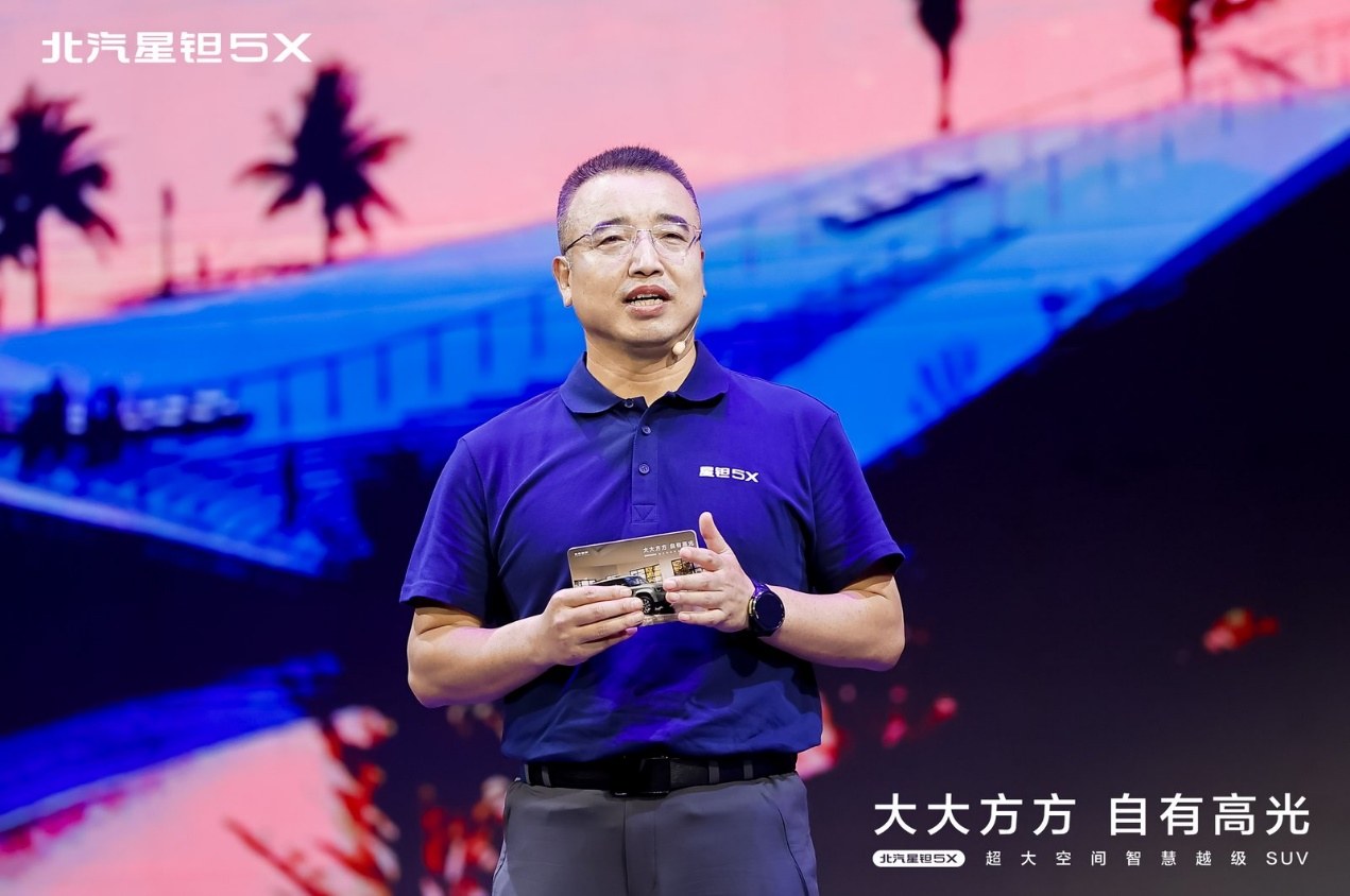 十三万起享精致硬的“第四代大平层”!北汽星钽5X预售发布