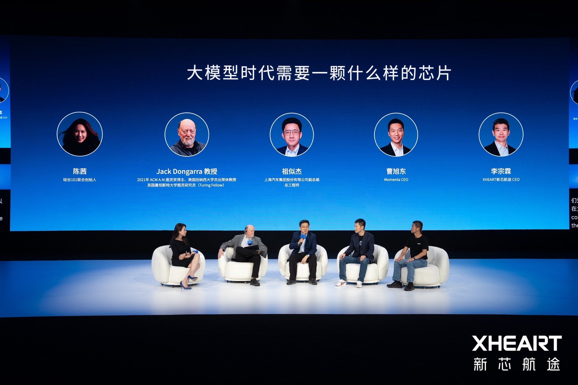大模型定义芯片:XHEART发布X7 Ultra,释放10倍模型参数