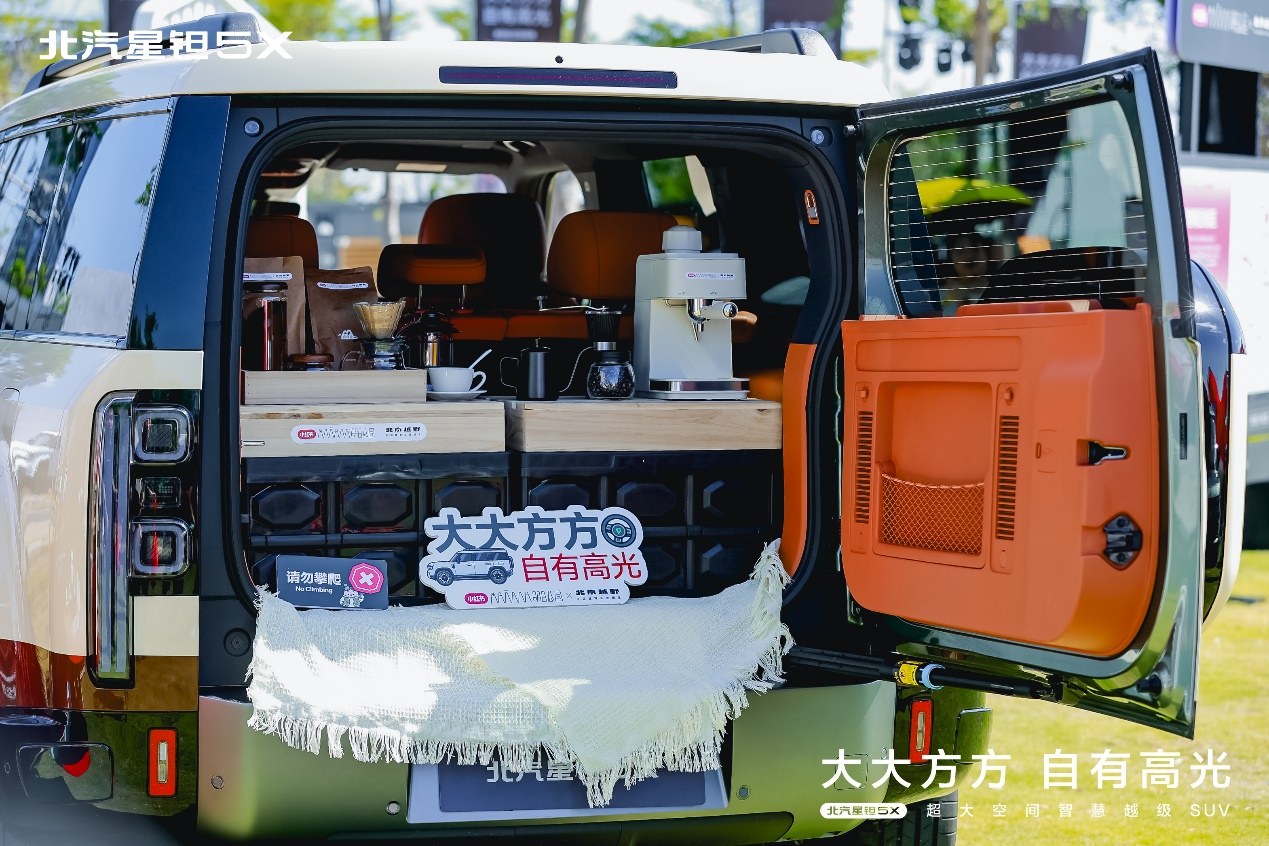 十三万起享精致硬的“第四代大平层”!北汽星钽5X预售发布