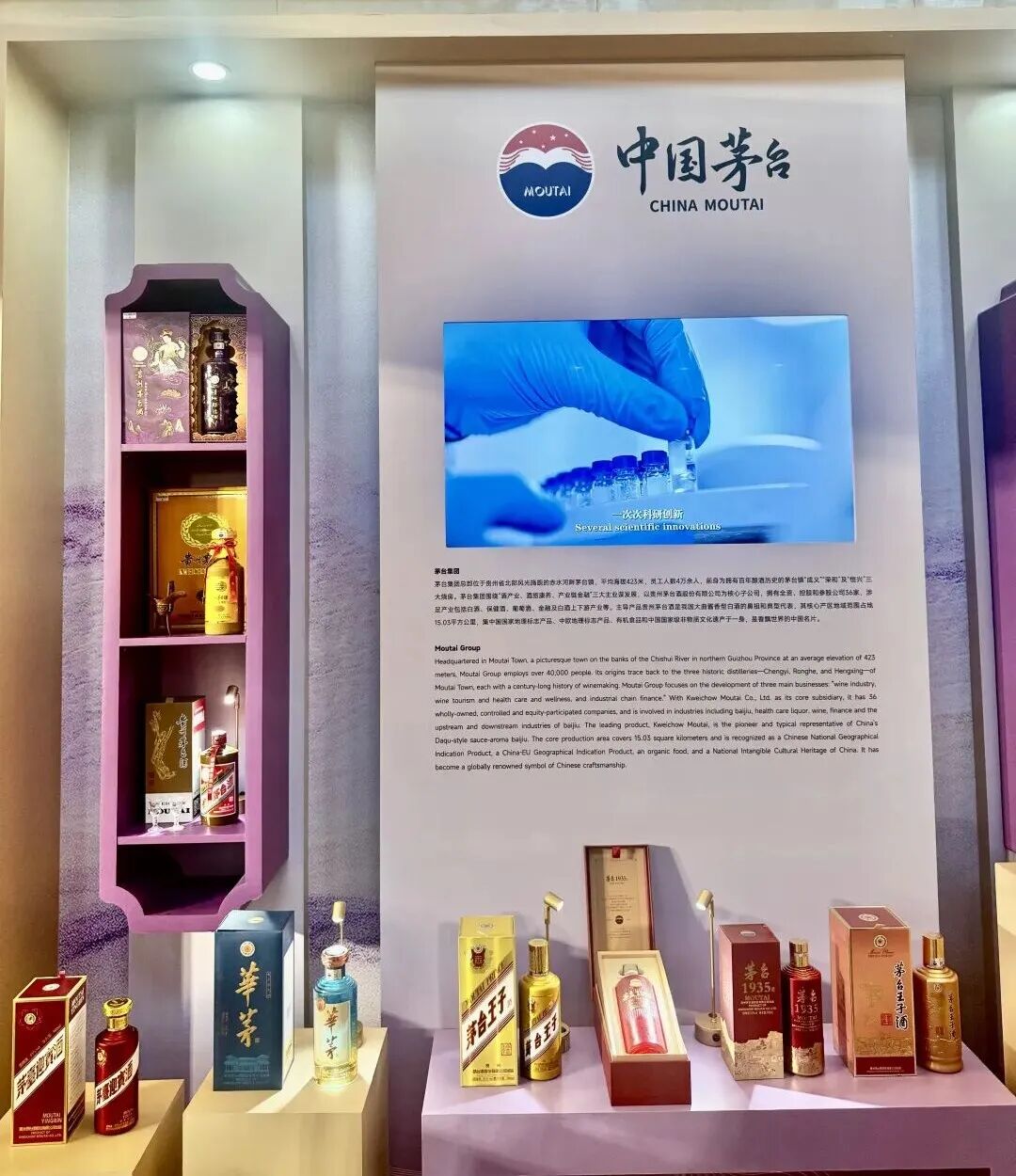 白酒寻找年轻人