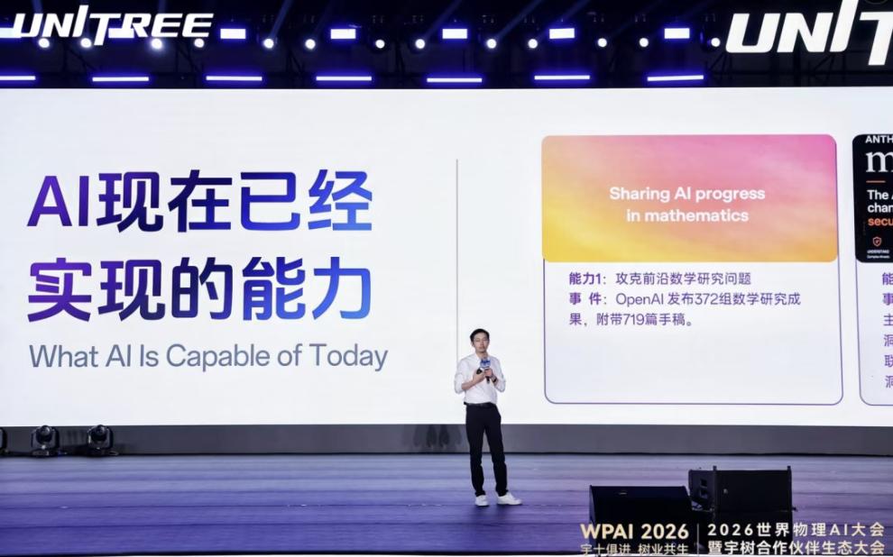 王兴兴：尽可能相信AI，我真的很害怕浪费每一天