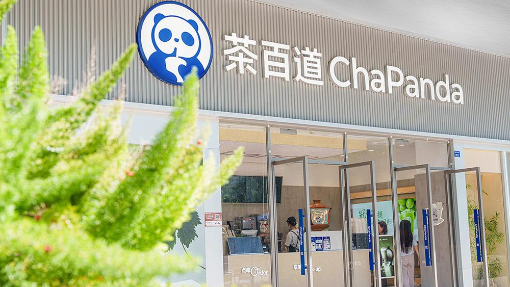 门店开了近9000家，奶茶卖得好好的，茶百道为何栽在股市？