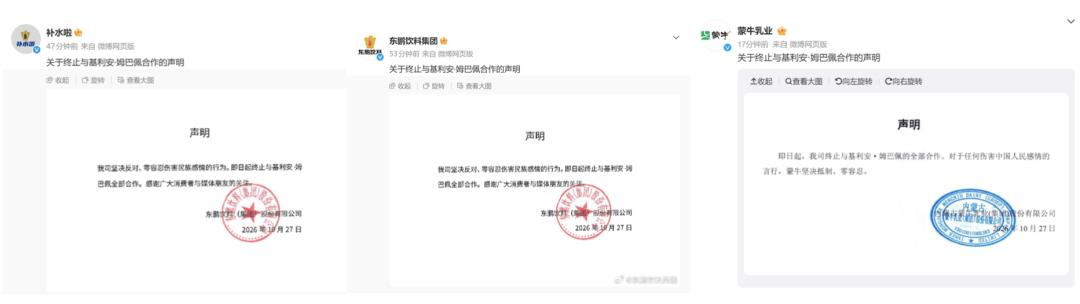 姆巴佩翻车背后：企业该如何选代言人？