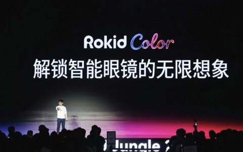 对话Rokid祝铭明：2030年前千万台销量，做不到算我们输
