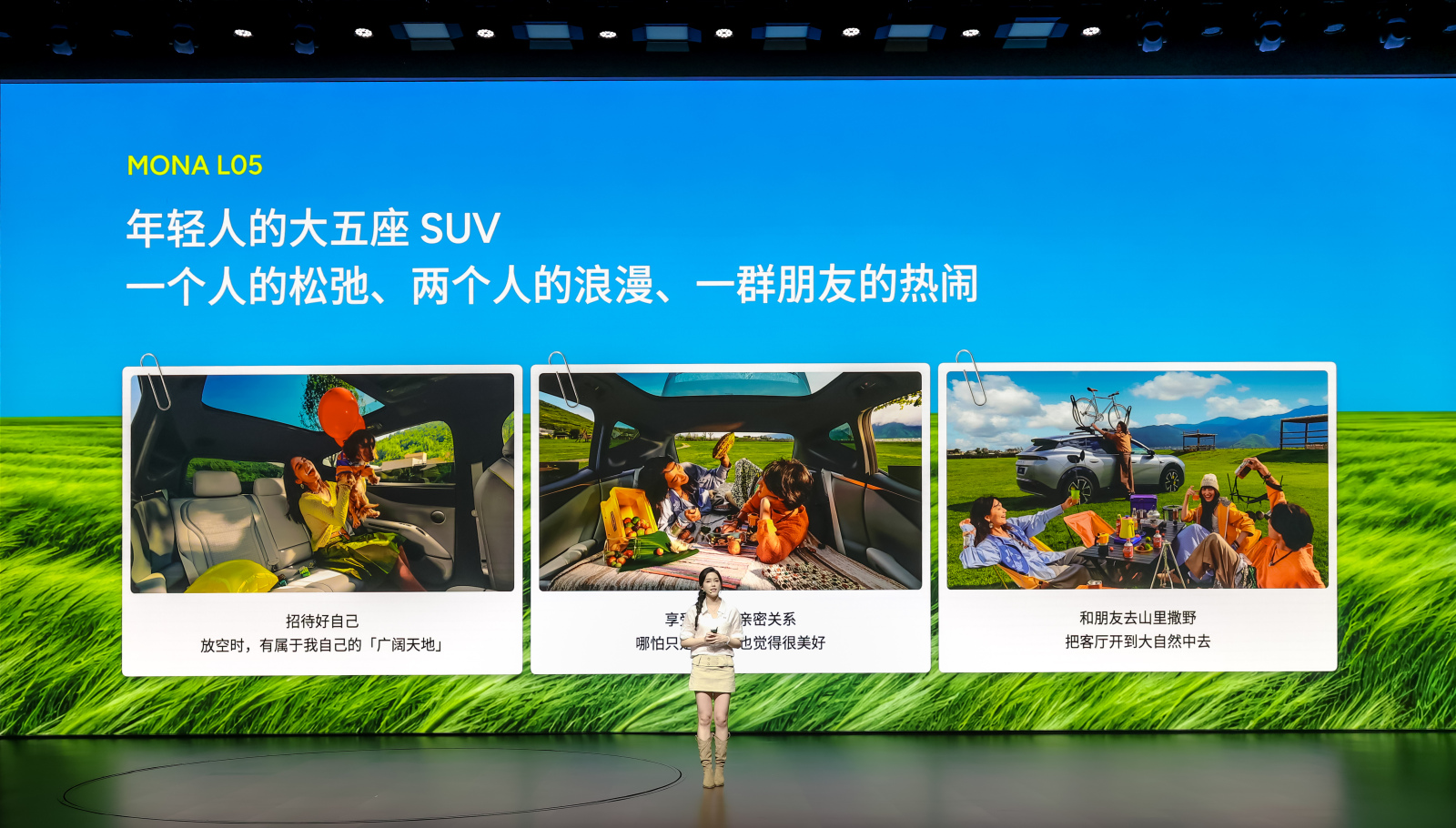 专属年轻人的大五座SUV来了,MONA L05开启预售
