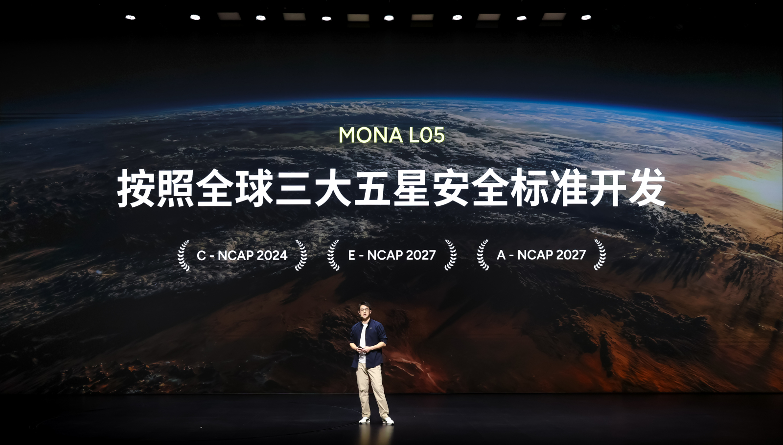 专属年轻人的大五座SUV来了,MONA L05开启预售