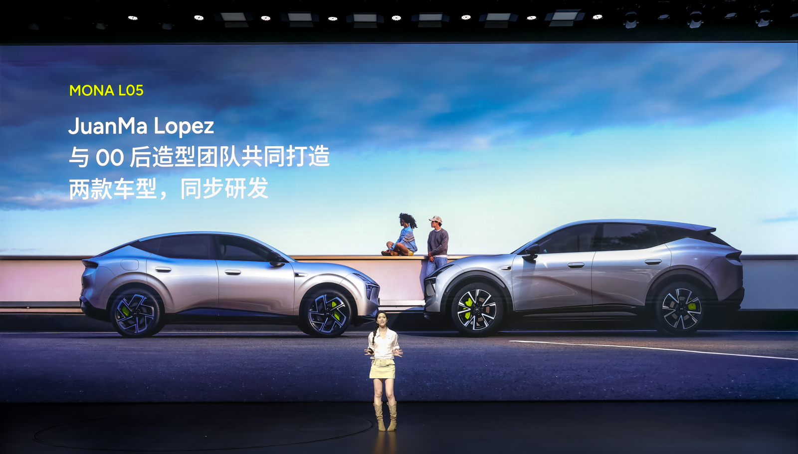 专属年轻人的大五座SUV来了,MONA L05开启预售