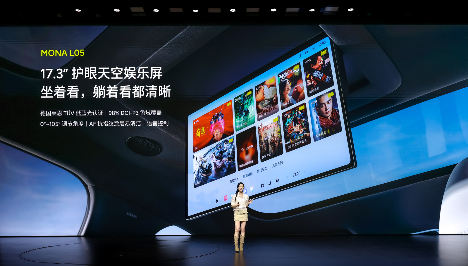 专属年轻人的大五座SUV来了,MONA L05开启预售
