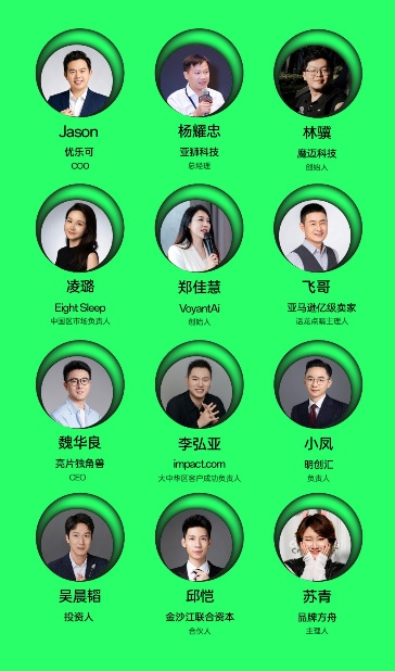 AI重构品牌出海,下一轮增长机会在哪里?