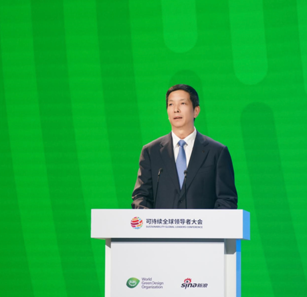 2026可持续全球领导者大会开幕：诺奖、图灵奖得主齐现身，集结全球300余位顶尖嘉宾共议绿色发展