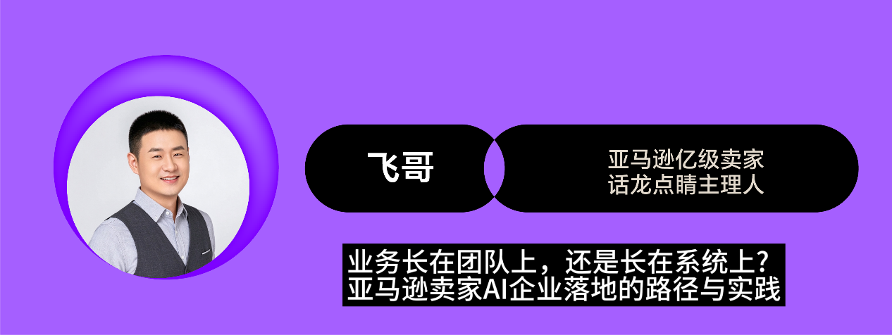众大咖齐聚！「2026品牌方舟新质大会」即将开启