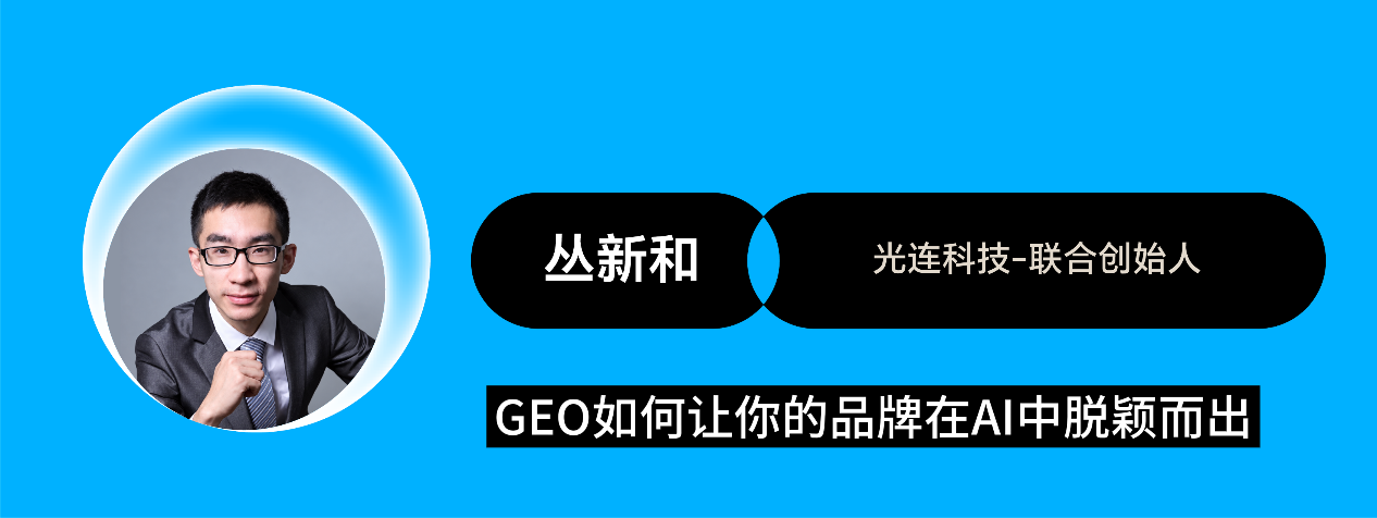 众大咖齐聚！「2026品牌方舟新质大会」即将开启