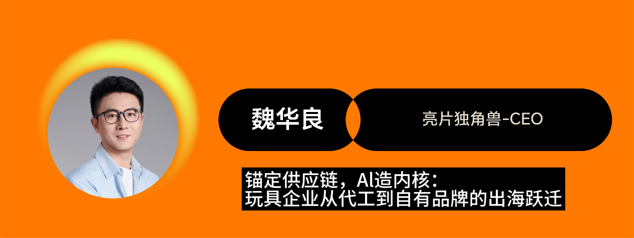众大咖齐聚！「2026品牌方舟新质大会」即将开启