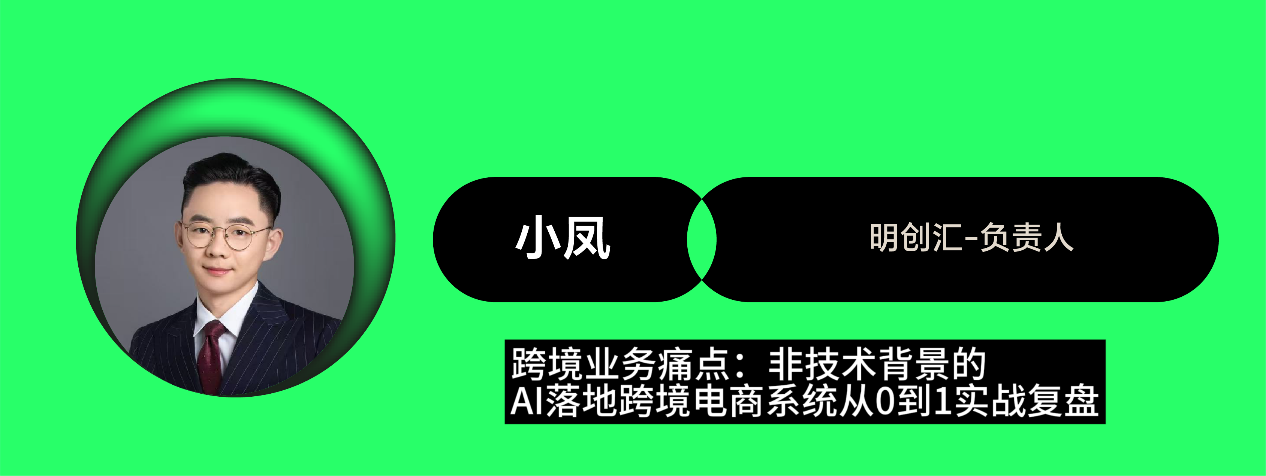 众大咖齐聚!「2026品牌方舟新质大会」即将开启